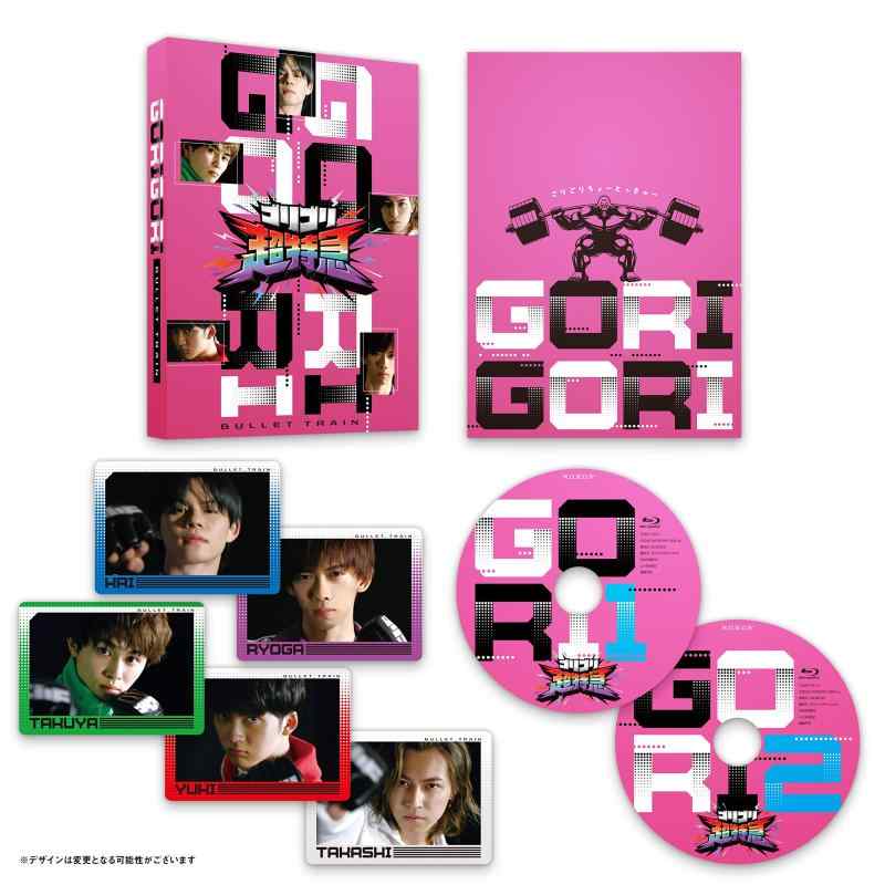 ����š�Ķ�õ� BULLET TRAIN�֥��ꥴ��Ķ�õޡ� Blu-ray Box