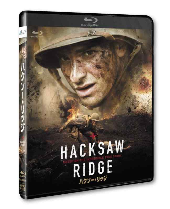 【中古】「ハクソー・リッジ」スタンダードエディション [Blu-ray]