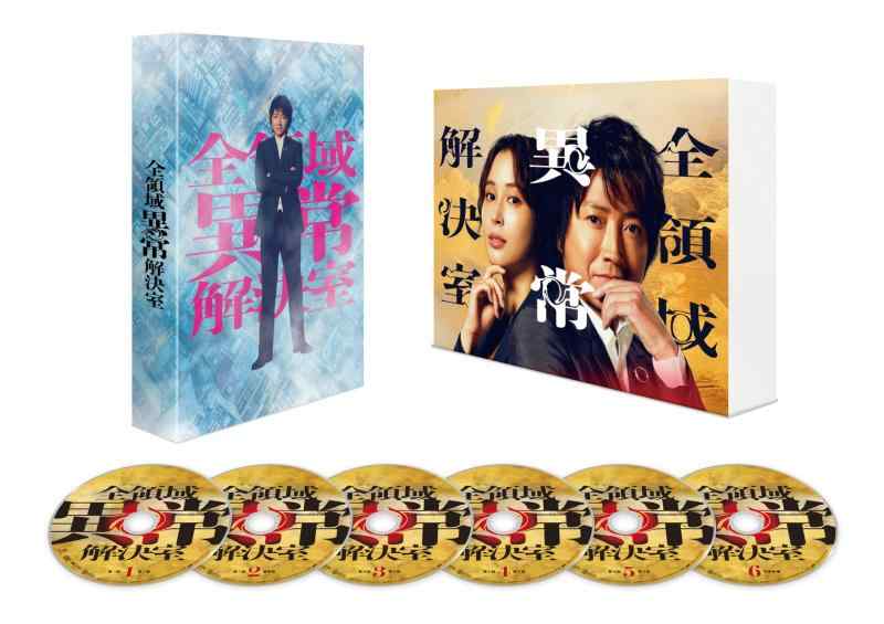 【中古】全領域異常解決室　DVD-BOX [DVD]