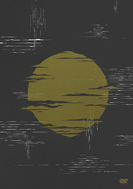 【中古】ヨルシカ LIVE「月光」(通常盤)(特典:なし)[DVD]