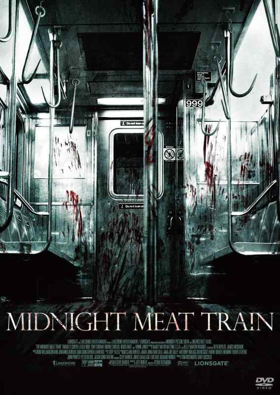 【中古】ミッドナイト・ミート・トレイン [DVD]