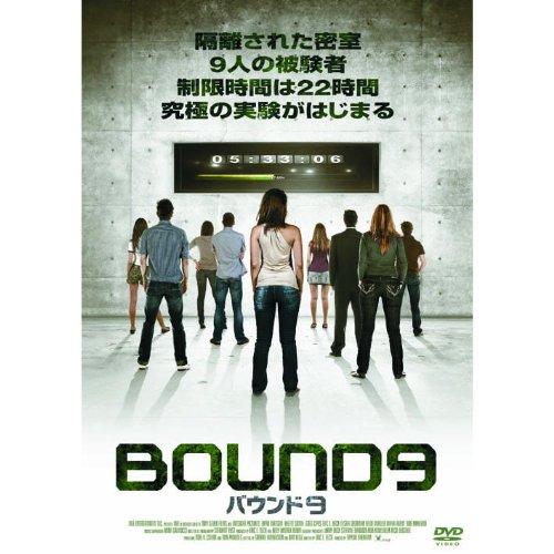 【中古】バウンド9 LBX-143 [DVD]