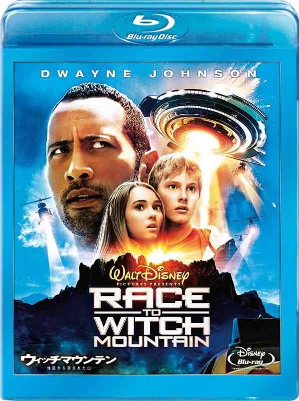 【中古】ウィッチマウンテン／地図から消された山 [Blu-ray]