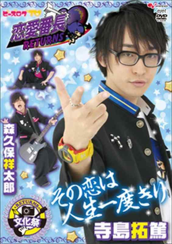 ����šۥӡ�������TV��������Ĺ���꥿���󥺡�ʸ���� [DVD]