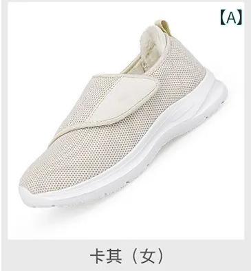 靴 レディース メンズ 中高年 向け 暖かい 軽量 介護シューズ 撥水 滑り止め 高齢者 履きやすい ルームシューズ 秋冬 シニア ケアシューズ 散歩 外反母趾 スニーカー スリッポン sofapotato-10437640 ソファポテト サンプル画像2