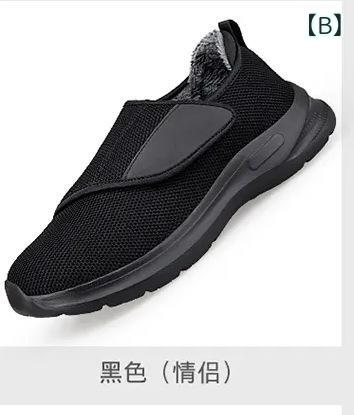 靴 レディース メンズ 中高年 向け 暖かい 軽量 介護シューズ 撥水 滑り止め 高齢者 履きやすい ルームシューズ 秋冬 シニア ケアシューズ 散歩 外反母趾 スニーカー スリッポン sofapotato-10437640 ソファポテト サンプル画像3