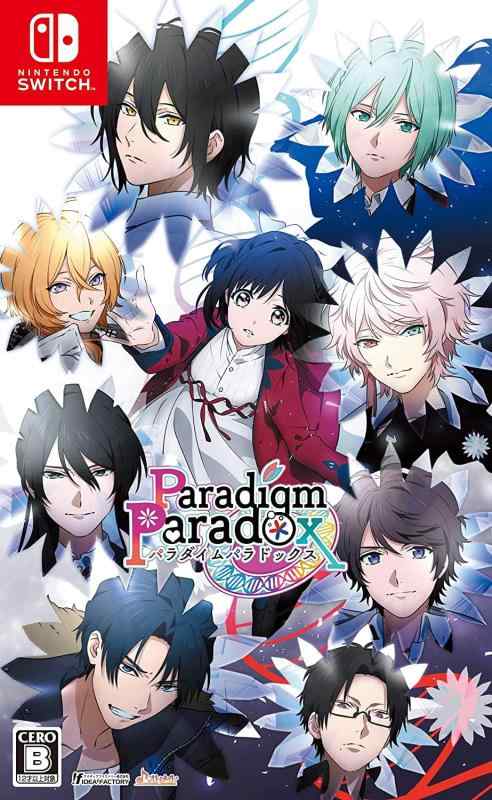 【中古】Paradigm Paradox