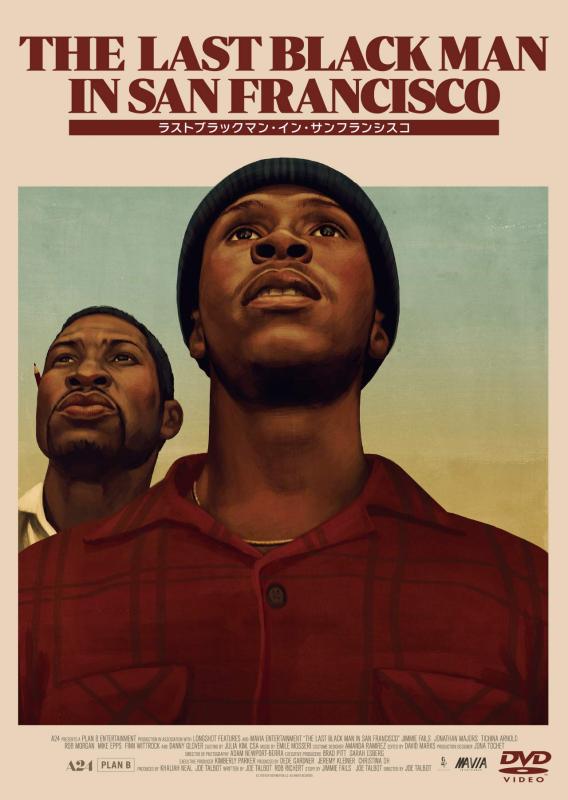【中古】ラストブラックマン・イン・サンフランシスコ [DVD]