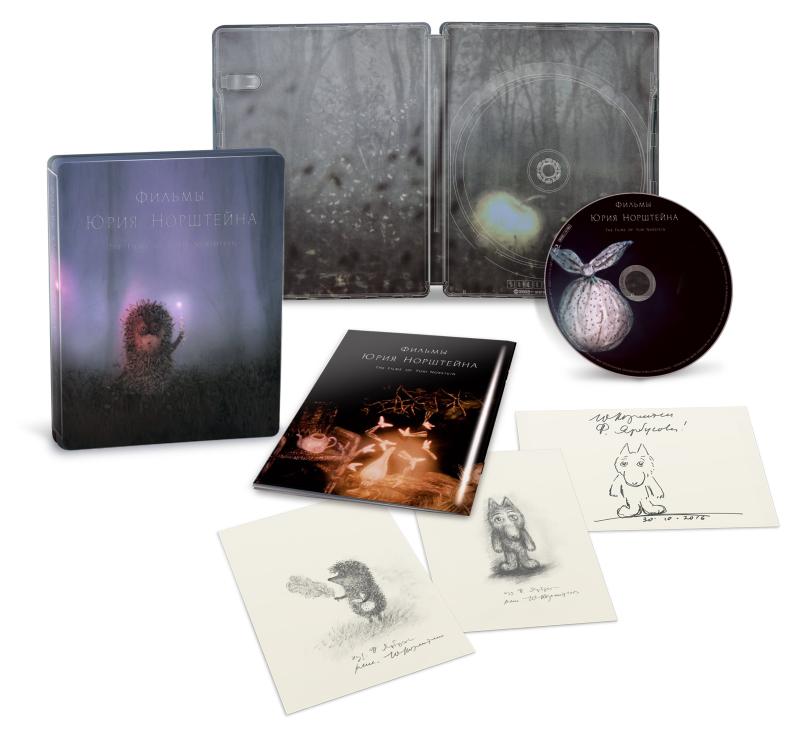 【中古】【初回版】ユーリー・ノルシュテイン作品集 2K修復版 [Blu-ray]