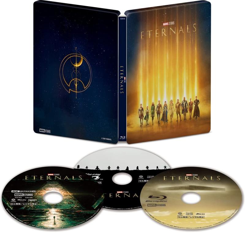 【中古】エターナルズ 4K UHD MovieNEX スチールブック [4K ULTRA HD+3D+ブルーレイ+デジタルコピー+MovieNEXワールド] [Blu-ray]