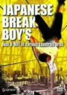 【中古】JAPANESE BREAK BOYS Real B-BOY of various countries area [DVD]