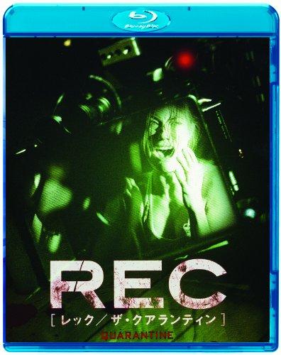 【中古】REC/レック:ザ・クアランティン [Blu-ray]