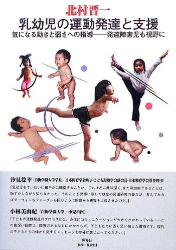 ����š����Ļ��α�ưȯã�Ȼٱ�: ���ˤʤ�ư���ȼ夵�ؤλ�Ƴ-ȯã�㳲��������