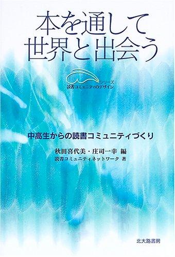 ���ե��ݥƥȤ��㤨��֡���š��ܤ��̤��������Ƚв�: �����������ɽ񥳥ߥ�˥ƥ��Ť��� (���꡼���ɽ񥳥ߥ�˥ƥ��Υǥ�����פβ����Ǥ������ʤ�1,700�ߤˤʤ�ޤ���