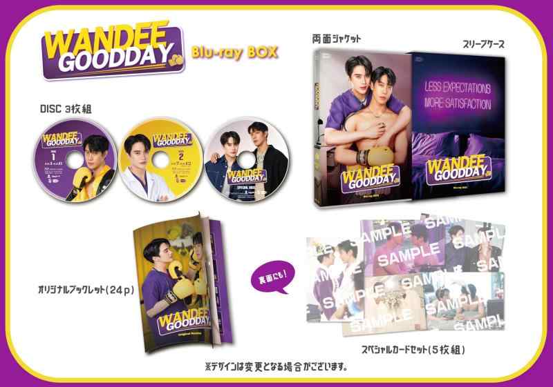 【中古】Wandee Goodday　Blu-ray BOX [Blu-ray]