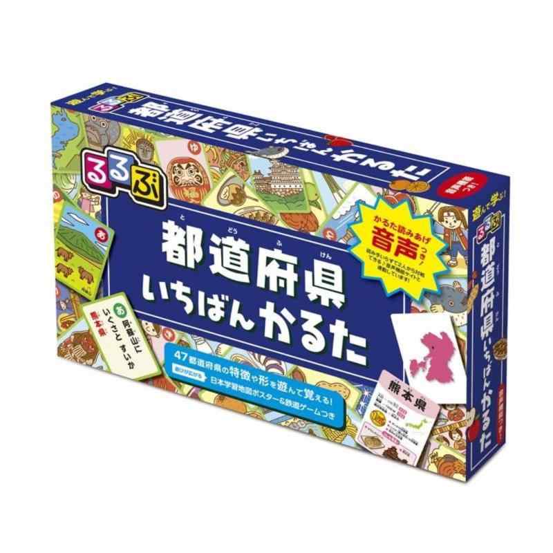 【中古】るるぶ 都道府県いちばんかるた 2025年改訂版 (学習かるた 読み上げ音声付き)