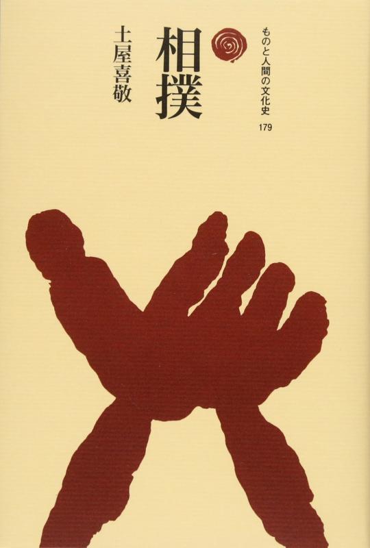 ����š����� (��Τȿʹ֤�ʸ���� 179)