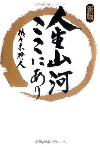 ����šۿ������Ϥ����ˤ��� ����