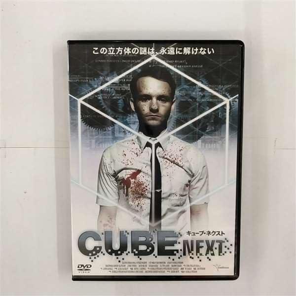 【中古】キューブ・ネクスト [DVD]
