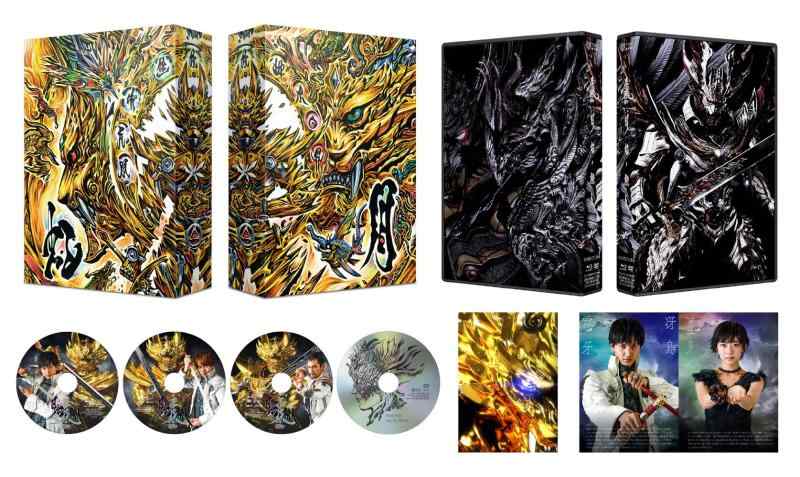 【中古】牙狼-月虹ノ旅人- COMPLETE BOX Blu-ray