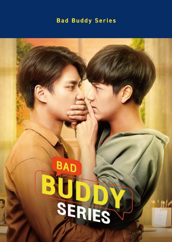 【中古】Bad Buddy Series　DVD BOX [DVD]