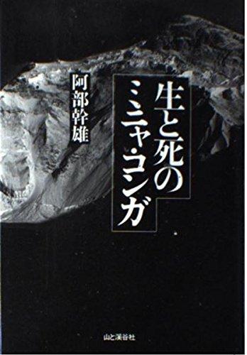 ����š����Ȼ�Υߥ˥㡦����