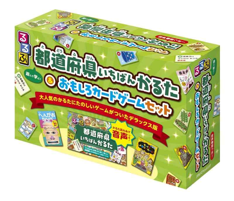 【中古】るるぶ都道府県いちばんかるた＆おもしろカードゲームセット (こども絵本 かるた カードゲーム )
