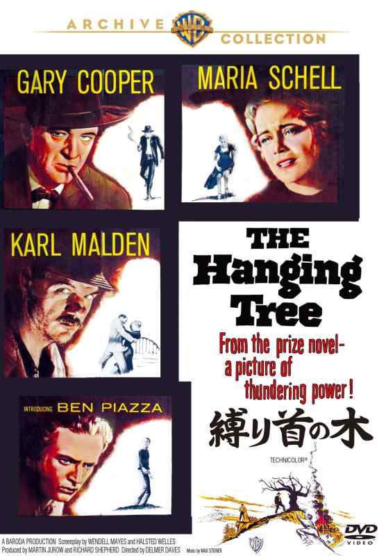 【中古】縛り首の木 [DVD]