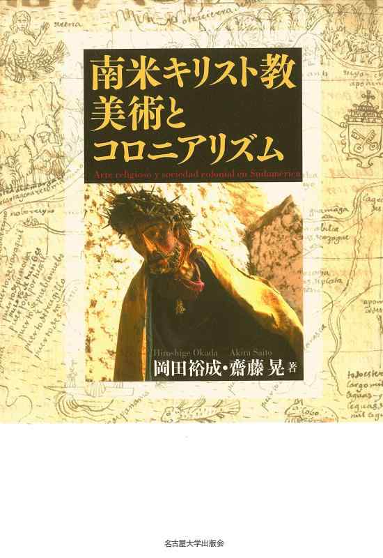 ����š����ƥ��ꥹ�ȶ����Ѥȥ����˥��ꥺ��