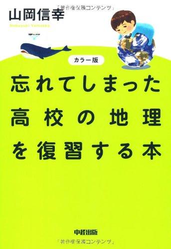 ����šۥ��顼�� ˺��Ƥ��ޤä��⹻������������������