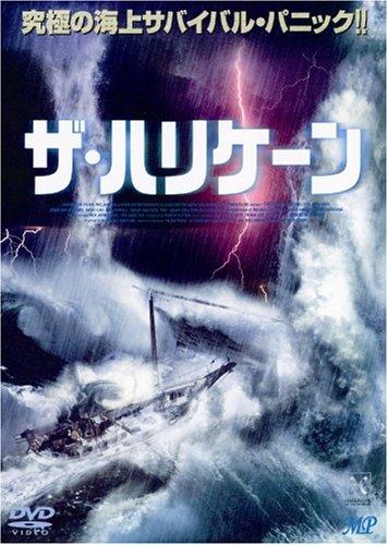 【中古】ザ・ハリケーン [DVD]