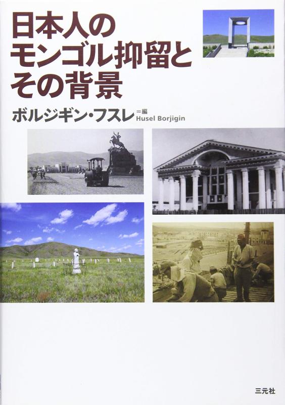 ����š����ܿͤΥ�󥴥���α�Ȥ����ط�