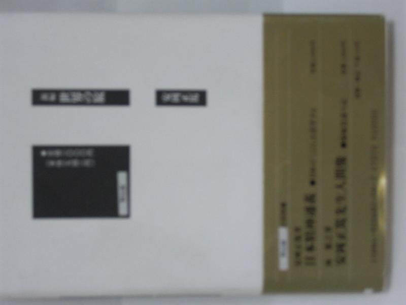 Toilet Articles - 【中古】新編世界の旅