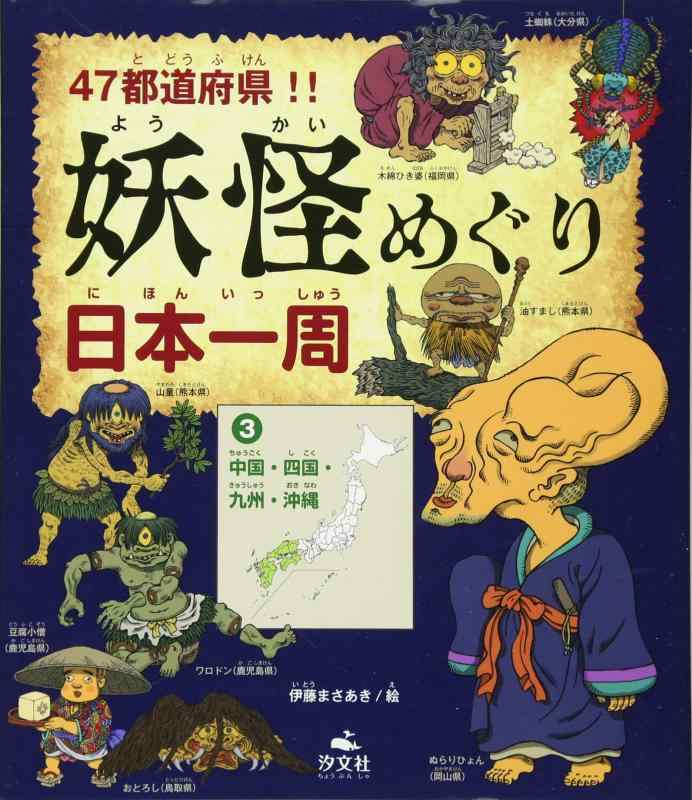 ����š�47��ƻ�ܸ��Ų��ᤰ�����ܰ�� (3)