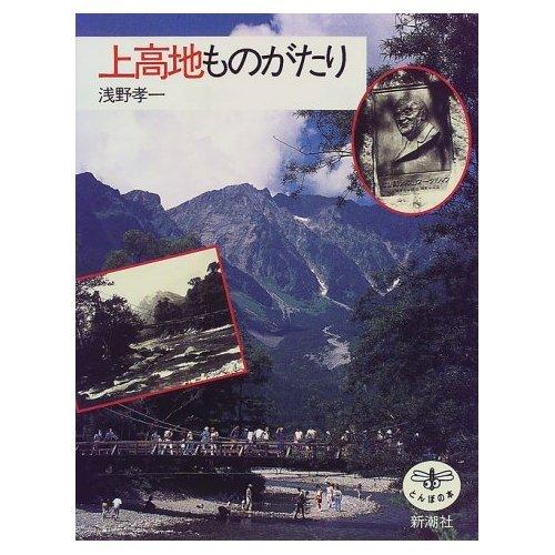 ����š۾���Ϥ�Τ����� (�Ȥ�ܤ���)