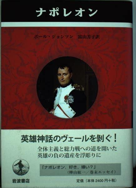 ����šۥʥݥ쥪�� (�ڥ󥮥�ɾ���н�)