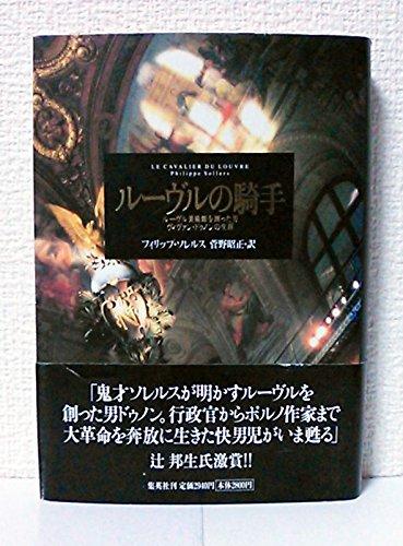 ����šۥ롼����ε��� �롼�������Ѵۤ��Ϥä��˥��������󡦥ɥ��Υ������