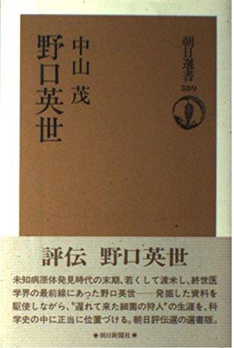 楽天市場】矢口永寿の通販