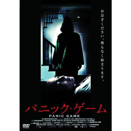 ����šۥѥ˥å��������� LBX-052 [DVD]