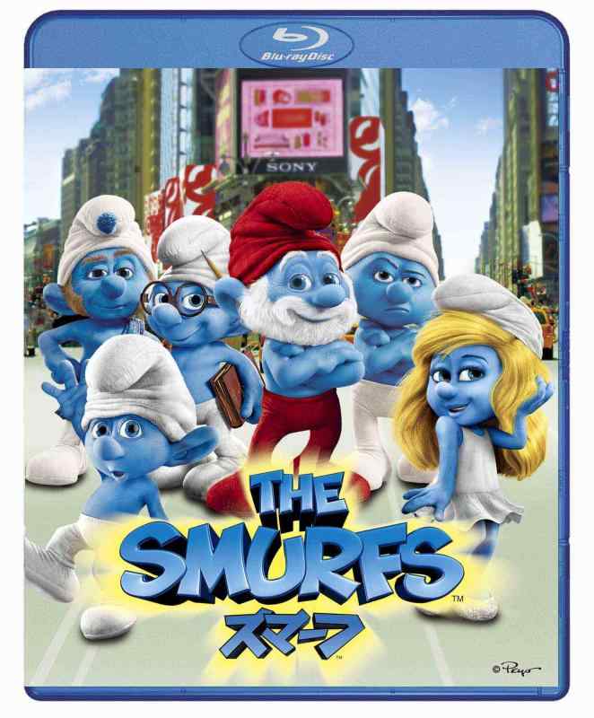 【中古】スマーフ [DVDコレクション] [Blu-ray]