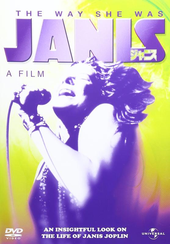 【中古】ジャニス 【ベスト・ライブラリー 1500円:ミュージカル&amp;音楽映画特集】 [DVD]