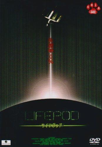 【中古】ライフポッド [DVD]