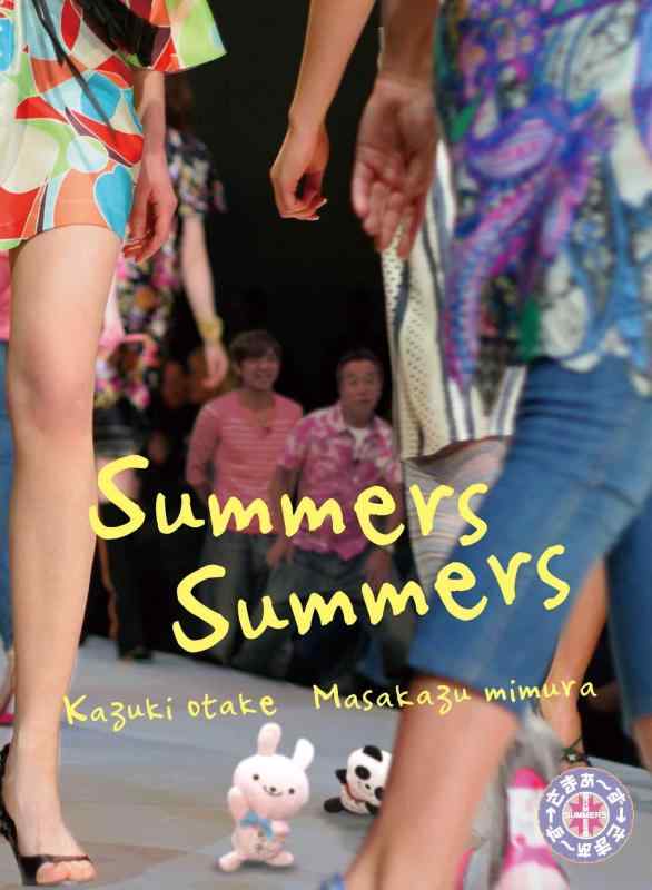 【中古】さまぁ~ず×さまぁ~ずDVD BOX[Vol.28/29+特典DISC](完全生産版)