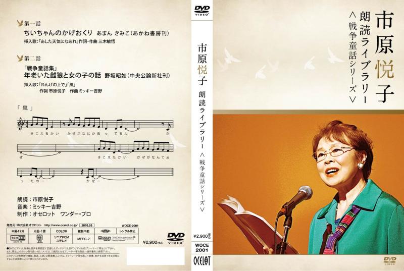 ����šۻԸ��ٻ� ϯ�ɥ饤�֥�꡼������Ƹ�å��꡼���� [DVD]