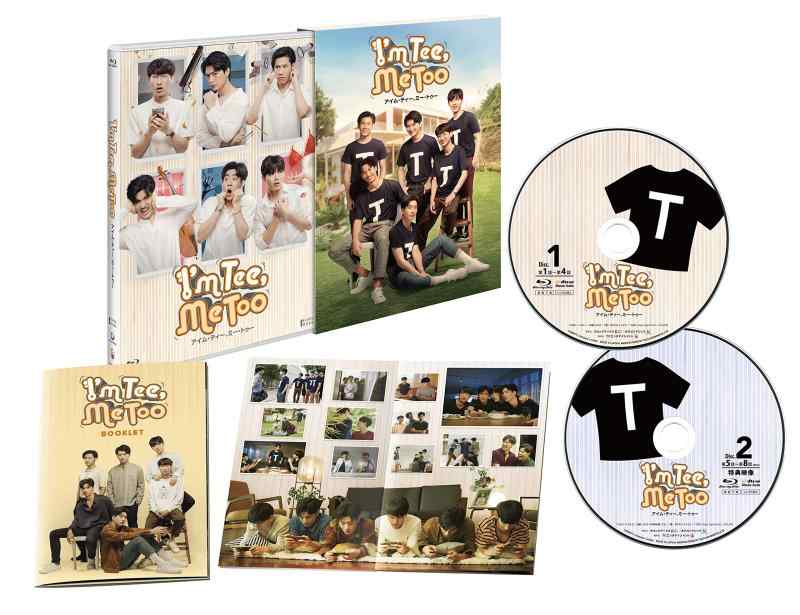 【中古】I'm Tee, Me Too/アイム・ティー、ミー・トゥー Blu-ray BOX