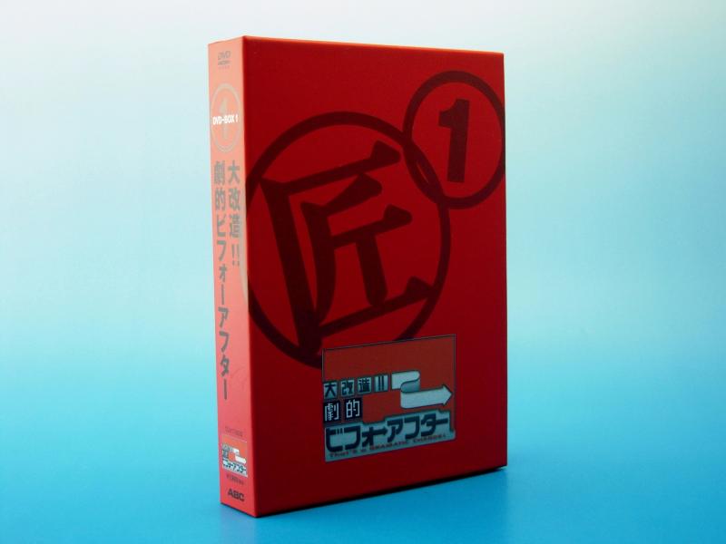 楽天市場】大改造!!劇的ビフォーアフター（日用品雑貨・文房具・手芸