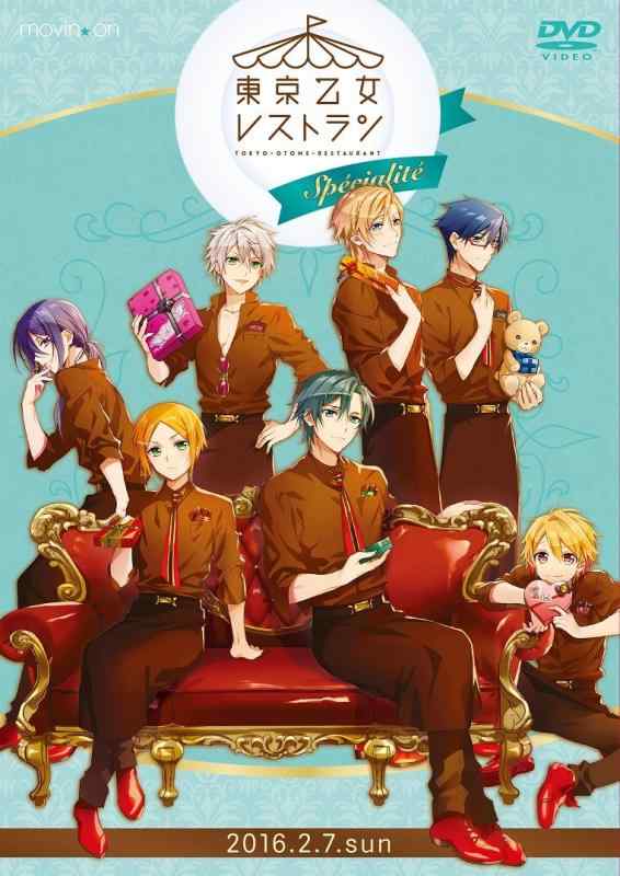 ����š���������쥹�ȥ�� specialite [DVD]