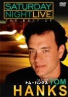 【中古】サタデー・ナイト・ライブ ベスト・オブ トム・ハンクス [DVD]