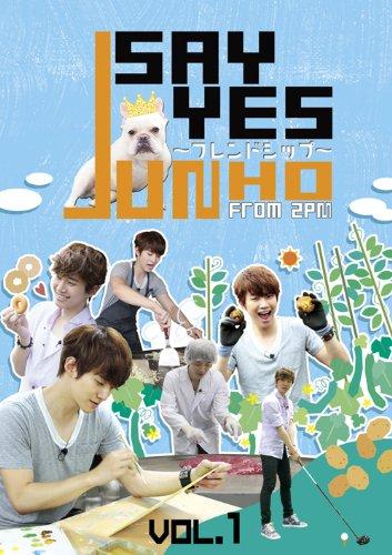 【中古】JUNHO(From 2PM)のSAY YES~フレンドシップ~Vol.1 [DVD]