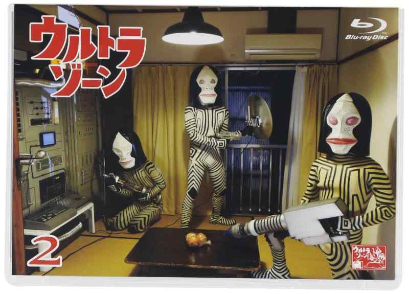 【中古】ウルトラゾーン2 Blu-ray